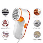 پرایم گجت