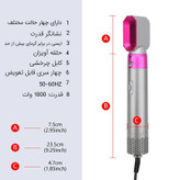پرایم گجت