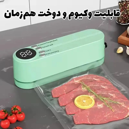 پرایم گجت