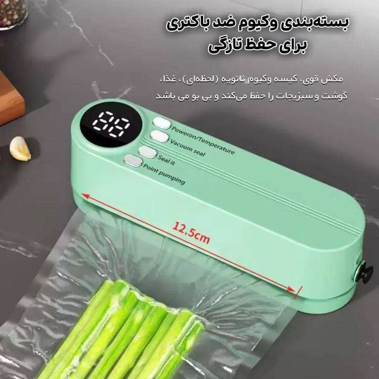 پرایم گجت