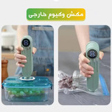 پرایم گجت