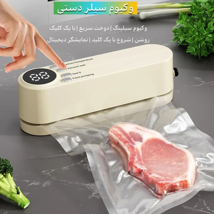 پرایم گجت