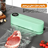 پرایم گجت