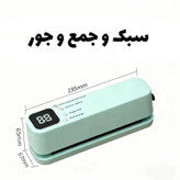 پرایم گجت