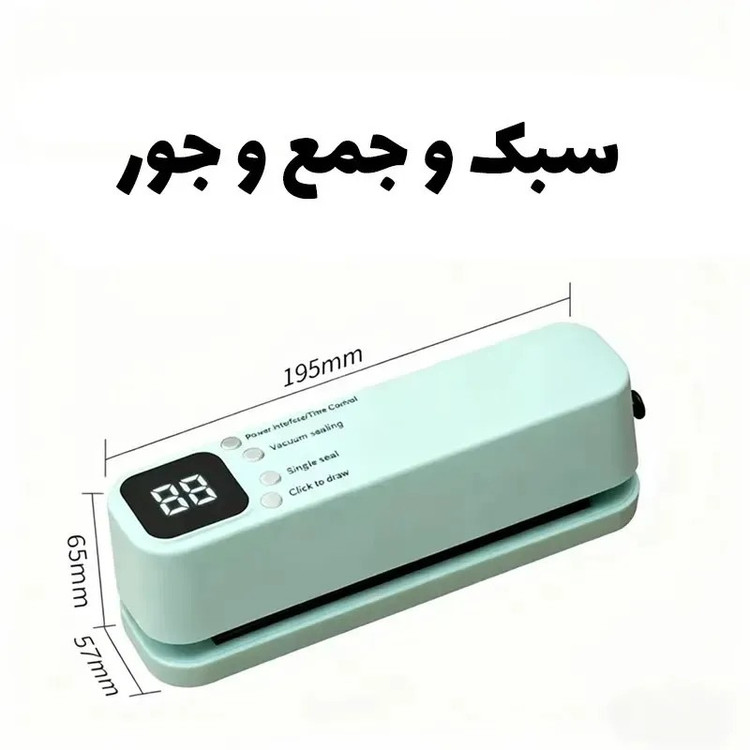 پرایم گجت